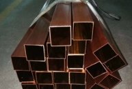 C11000 H04 Square Tube